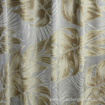 Polyester Two Tone Jacquard Velvet Curtain Fabric